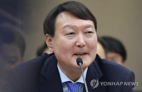 윤석열 검찰총장   [연합뉴스]